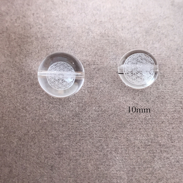 水晶ビーズ　フラワーオブライフ　シードオブライフ彫り　10mm  2個売り　天然石　 2枚目の画像