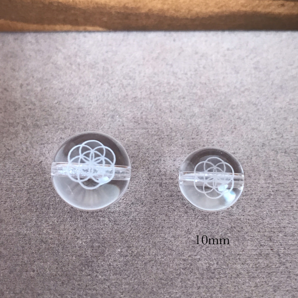 水晶ビーズ　フラワーオブライフ　シードオブライフ彫り　10mm  2個売り　天然石　 3枚目の画像