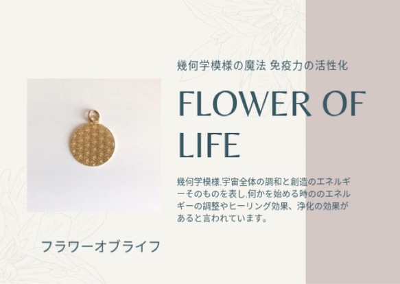 水晶ビーズ　フラワーオブライフ　シードオブライフ彫り　10mm  2個売り　天然石　 4枚目の画像