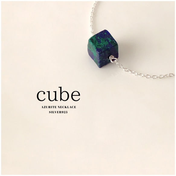 Cube Azurite silver925 ネックレス　38cm 40cm 6枚目の画像