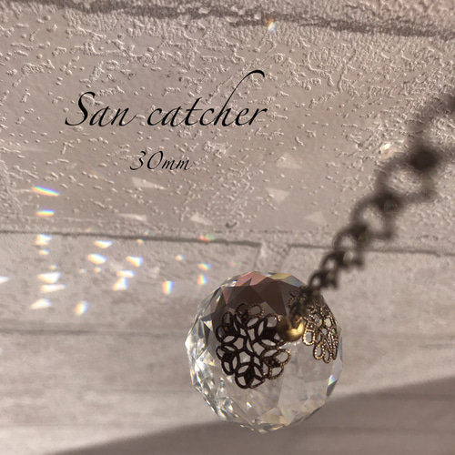 Vintage風 サンキャッチャー30mm 金古美 吊るし飾り ギフト サン