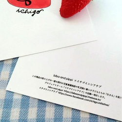 ICHIGOプロジェクト　ポストカード＆いちごバッチセットA 3枚目の画像
