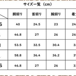 犬服　わんちゃんのお洋服　黒　ストライプ　フリル　 7枚目の画像