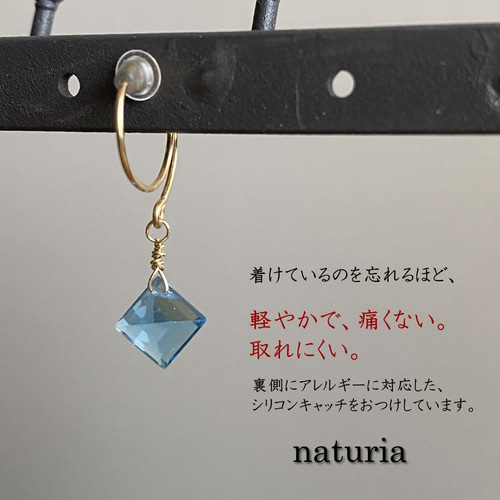 再販／スイスブルートパーズの1粒ノンホールピアス 14kgf
