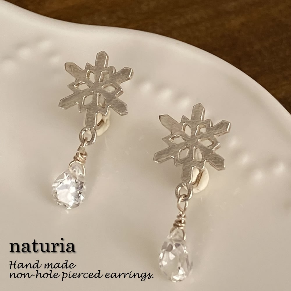 雪の結晶と雫のノンホールピアス silver