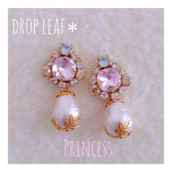 drop leaf＊princess 1枚目の画像