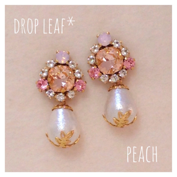 drop leaf*peach 1枚目の画像