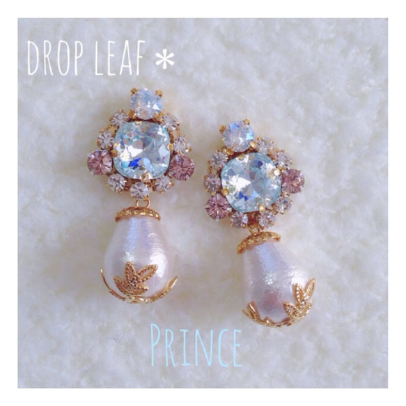drop leaf＊prince 1枚目の画像