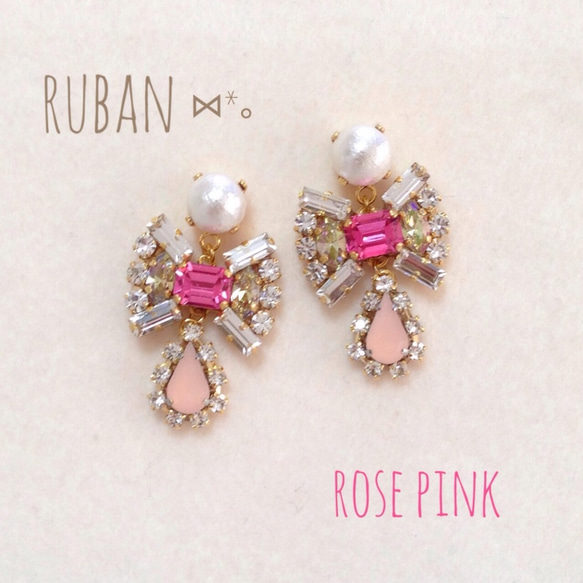 ruban⋈rose pink 1枚目の画像