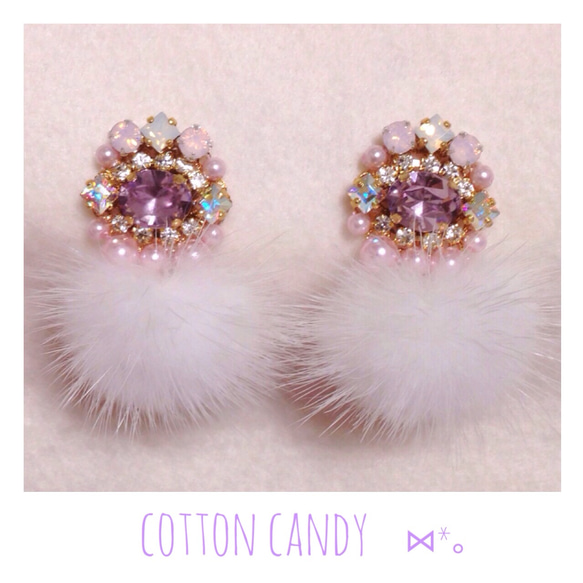 cotton candy ＊white＊ 1枚目の画像