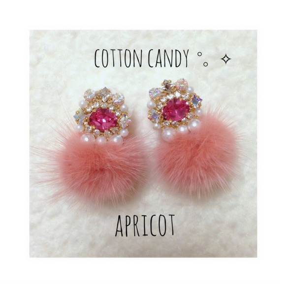 cotton candy＊apricot 1枚目の画像