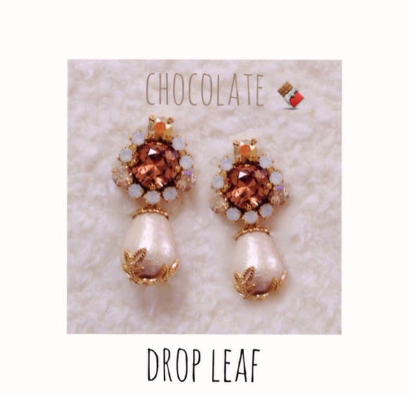 drop leaf＊chocolate 1枚目の画像