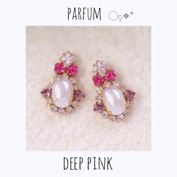 parfum＊deep pink 1枚目の画像