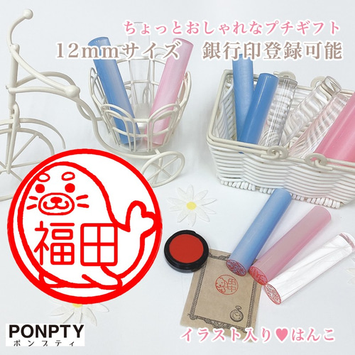 プチアザラシ様 専用ページ （垂直に浮くアザラシ＝茶柱