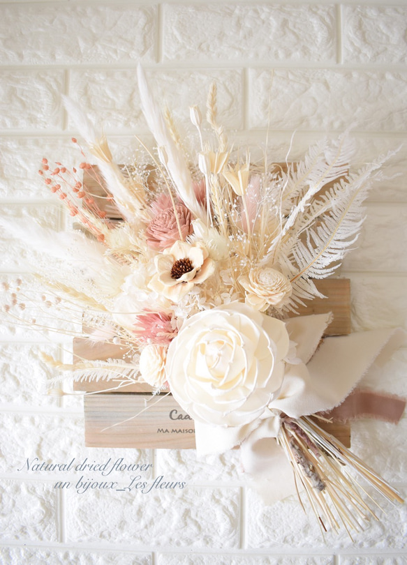 ドライフラワーブライダルブーケ ホワイトピンク