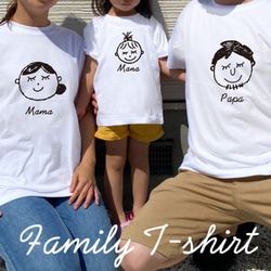 OYAKO Tシャツ 家族お揃いで思い出作りませんか？ パパ・ママ・kids 3枚セット販売！プリントＴシャツ 名 7枚目の画像