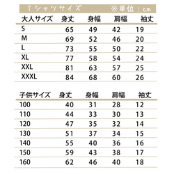 ながぐつ君Tシャツ お家で親子楽しくお揃いにしませんか プリントＴシャツ 名入り可能です！ 2枚セット販売ページです。 4枚目の画像