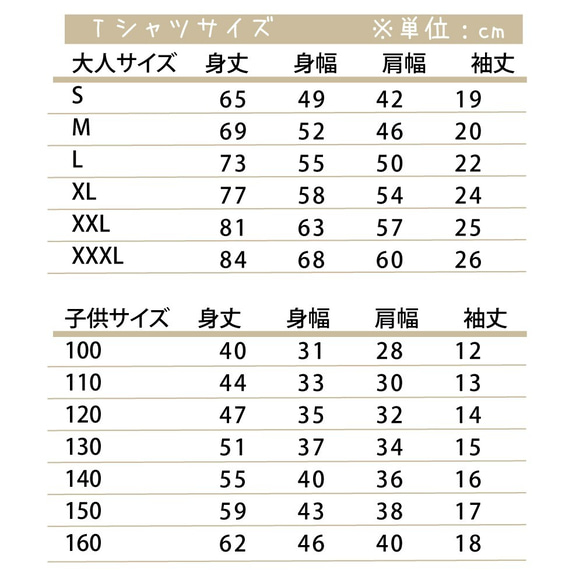 ながぐつ君Tシャツ お家で親子楽しくお揃いにしませんか プリントＴシャツ 名入り可能です！ 2枚セット販売ページです。 4枚目の画像