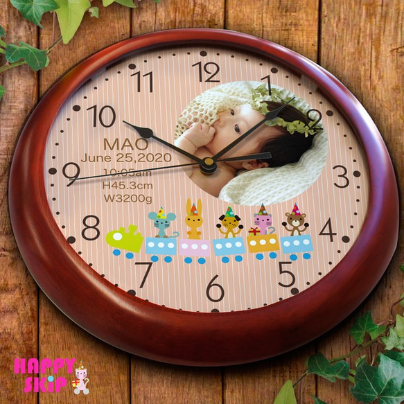 ハッピー トレイン 木製枠壁掛け時計 オリジナル時計 時計 写真 名入れできます！出産祝い 内祝いに 1枚目の画像