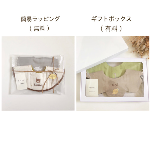 ❁オーダー承ります❁　ハーフリース刺繍　スタイ セーラー スタイ ⚓ ホワイト 名入れ 刺繍 スタイ・よだれかけ