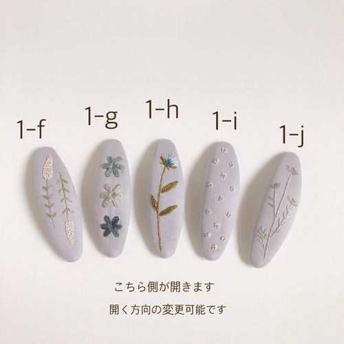 ◉フラワー刺繍 パッチンピン（グレー）◉（7㎝） 雑貨・その他 