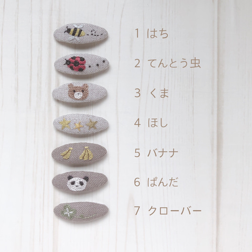 ◉男の子も女の子もパッチンピン◉（4㎝） 雑貨・その他 handmade shop 