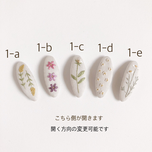 ◉フラワー刺繍 パッチンピン（オフホワイト ）◉（4㎝） 雑貨・その他 