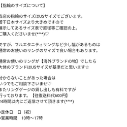 【大きいサイズも♡】４㎜エタニティリング【７号～２０号まで幅広いサイズ展開】 9枚目の画像