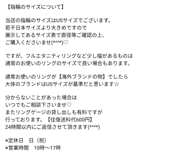 ＼現在No.1人気です／3mmエタニティリング【７号～２０号まで幅広いサイズ展開】【送料無料】 10枚目の画像