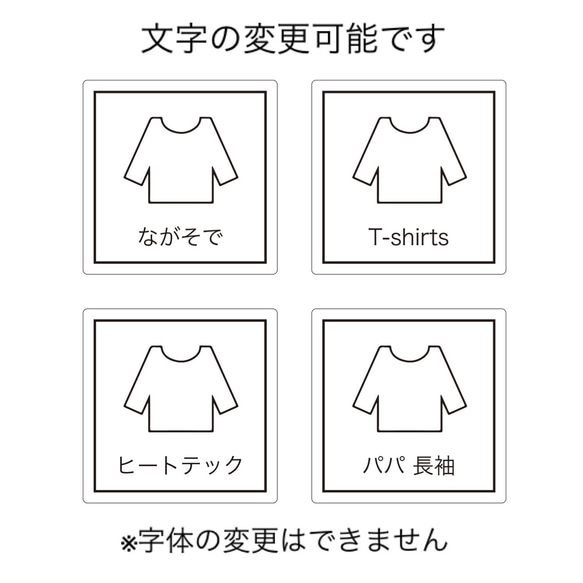 【整理・収納・片付け】子どもでも どこにあるか よくわかる「ココだよ！プレート」Ｍサイズ 8枚目の画像