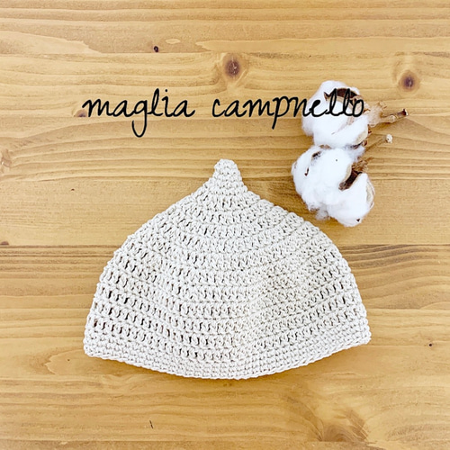 日本製 コットン100% どんぐり帽子 【ライトベージュ】選べるサイズ  