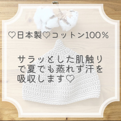 日本製 コットン100% 新生児 サイズ どんぐり帽子 【セール】 4枚目の画像