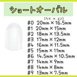 《 NO.24 》ネオンカラーの幾何学柄ネイル 4枚目の画像