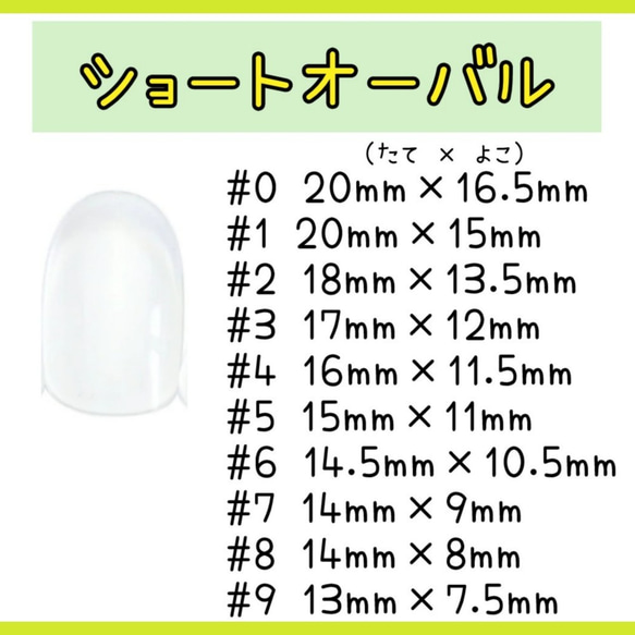 《 NO.24 》ネオンカラーの幾何学柄ネイル 4枚目の画像