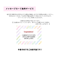 おむつギター　オリジナルおむつケーキ　ご出産祝いや誕生日祝いに　ハート柄 6枚目の画像