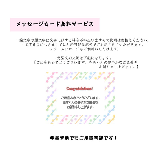 オーボール付おむつケーキ　ご出産祝いやお誕生日祝いに！　 6枚目の画像