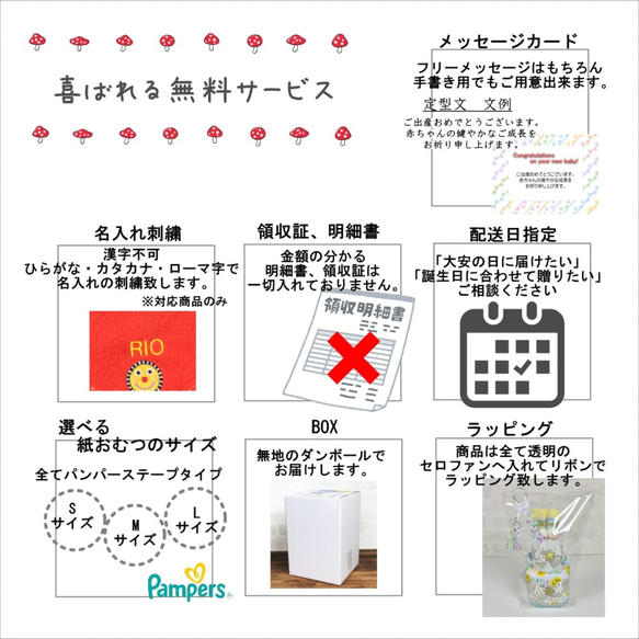 ぬいぐるみ付きおむつギター　オリジナルおむつケーキ　ご出産祝いや誕生日祝いに　 10枚目の画像