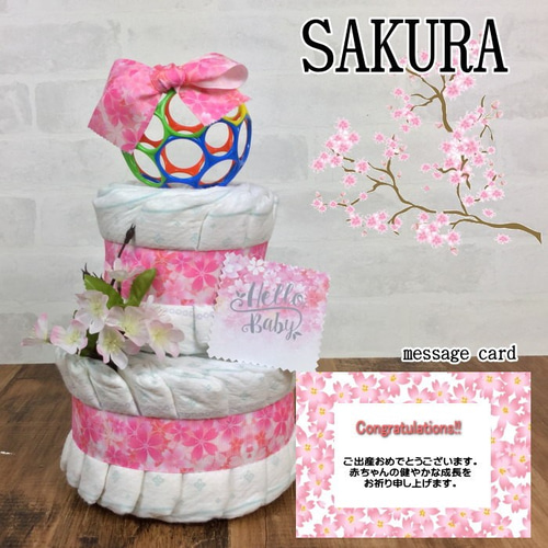 3sakura.jpg