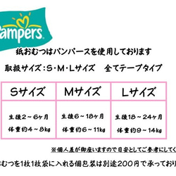 オーボール付おむつケーキ　ご出産祝いやお誕生日祝いに！　ブルー売り切れ 6枚目の画像