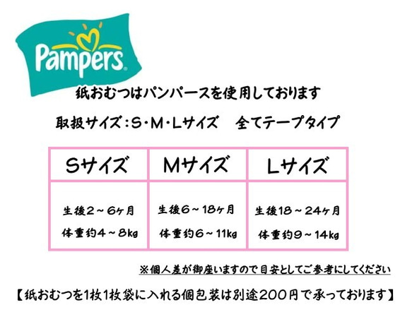 オーボール付おむつケーキ　ご出産祝いやお誕生日祝いに！　ブルー売り切れ 6枚目の画像