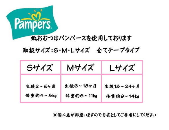 ベビーソックス付きおむつケーキ☆手前のカードに名入れ無料です☆出産祝いやお誕生日祝いに！ 9枚目の画像