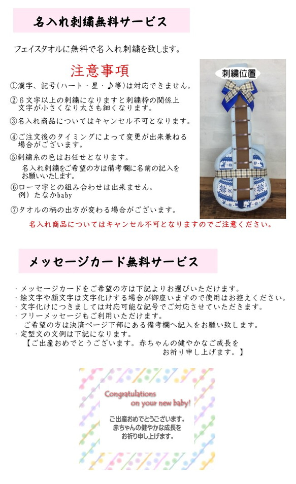 おむつギター　オリジナルおむつケーキ　ご出産祝いや誕生日祝いに　ブルー70.80売り切れ レッドのみ 5枚目の画像