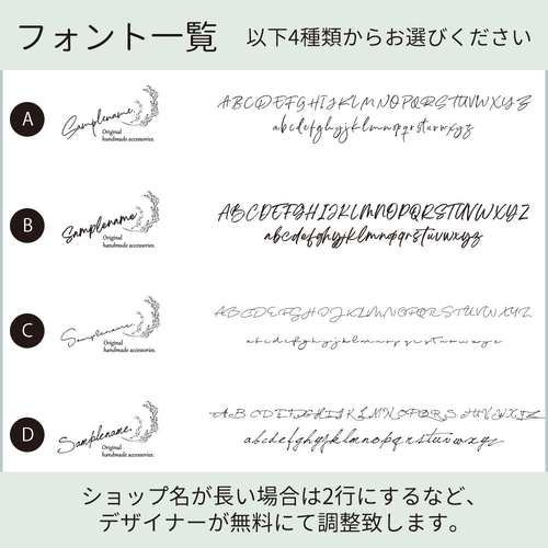 送料無料【名入れ・オーダー】アクセサリー台紙44枚 デザイン 送料無料【名入れ・オーダー】アクセサリー台紙44枚 デザイン