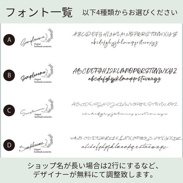 送料無料【名入れ・オーダー】アクセサリー台紙44枚　デザイン　ハーフサイズ　ピアス台紙・ブローチ台紙　シンプルクラフト 5枚目の画像