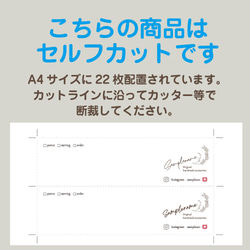 送料無料【名入れ・オーダー】アクセサリー台紙44枚　デザイン　ハーフサイズ　ピアス台紙・ブローチ台紙　シンプルクラフト 7枚目の画像