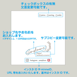 送料無料【名入れ・スクエア・両面印刷】アクセサリー台紙50枚　デザイン　60㎜×60㎜　ピアス台紙 9枚目の画像