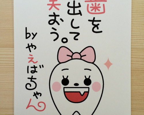 西村軍団　いちごちゃん　たこやきくん　マスコット　ポストカード　平成レトロ 1_39306b1a98187d99e83d7f5a93be