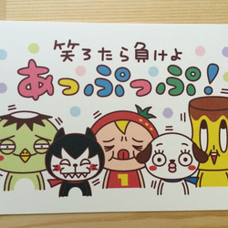 西村軍団　いちごちゃん　たこやきくん　マスコット　ポストカード　平成レトロ 公式：ちぃたん☆名古屋 on X: 