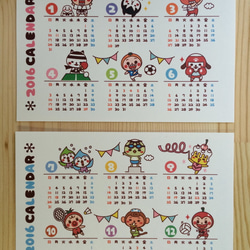 『2016年カレンダー』ポストカード4枚セット 1枚目の画像
