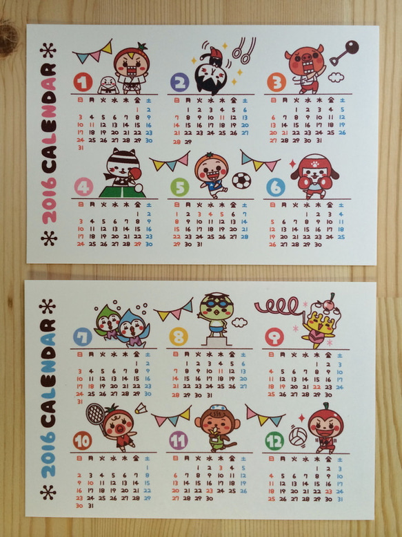『2016年カレンダー』ポストカード4枚セット 1枚目の画像